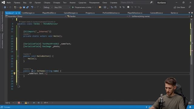 Вывод окна авторизации и отображение данных смотреть онлайн