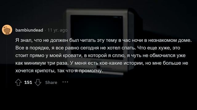 КАКОЕ СВЕРХЪЕСТЕСТВЕННОЕ / ИНОПЛАНЕТНОЕ СУЩЕСТВО ВЫ ВИДЕЛИ? смотреть онлайн