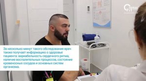 На приеме у диетолога