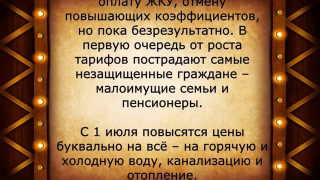 С 1 июля ещё один КОШМАР для пенсионеров: подробности смотреть онлайн