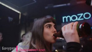 Raikaho Туман