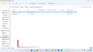 Ставим русский язык в Aseprite за Минуту!