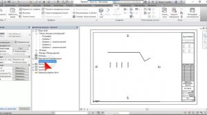 5. Как создать спецификацию к схеме расположения стен и пилонов в Revit