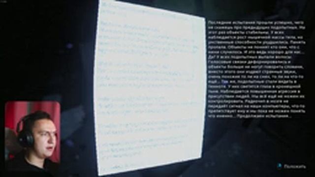 ЗДЕСЬ ПРОИЗВОДЯТ СУПЕРСОЛДАТ, ЭКСПЕРИМЕНТЫ НАД ЛЮДЬМИ