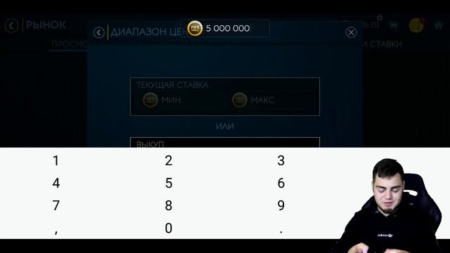 НОВЫЕ РЕКОРДБРЕЙКЕРЫ от 0 до 100 ➞ ЗА 250.000.000 МОНЕТ В FIFA MOBILE 19 смотреть онлайн