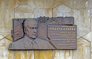 №62 ≪ЭТА ПЕСНЯ, ДРУЖИЩЕ, ТВОЯ И МОЯ!≫ - ГЕЙДАР. АЛИЕВ БАМ Таксимо Т.Шаманская. Г.Мовсесян, Л.Ошанин