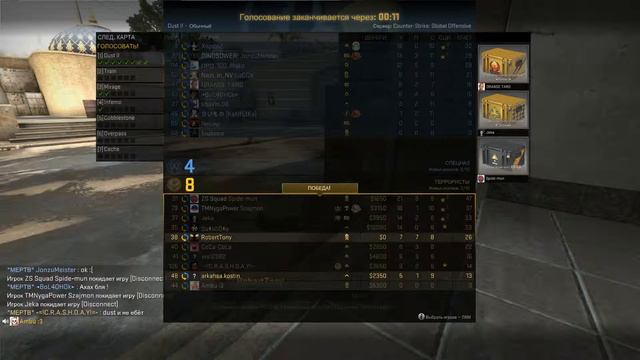 Когда скучно в CS:GO смотреть онлайн