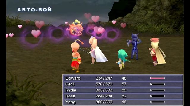 Final Fantasy 4 Прохождение на русском #7 - Монах Янг [FullHD|PC] смотреть онлайн