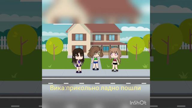 Сериал :3подрушки.Лиза,Полина,Вика