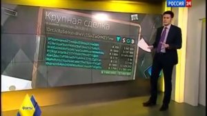  Виртуальная валюта Биткойн.Вести канал Россия 24 от 25.11.2013