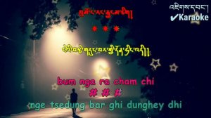 Tittle# Dhi Darey Zombi Metsey l Bhutanese Song