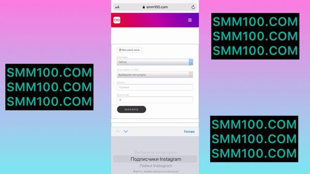 накрутка подписчиков лайки просмотры накрутить vk ютуб телеграм telegram tiktok instagram