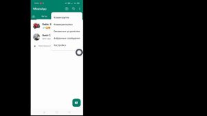 Как разблокировать себя в WhatsApp, если кто-то вас заблокировал (лучший способ 2023 г.) ||