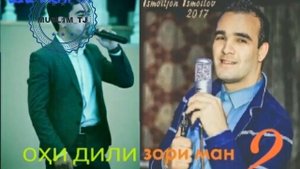 ОХИ ДИЛИ ЗОРИ МАН кисми 2 2017 нав naw