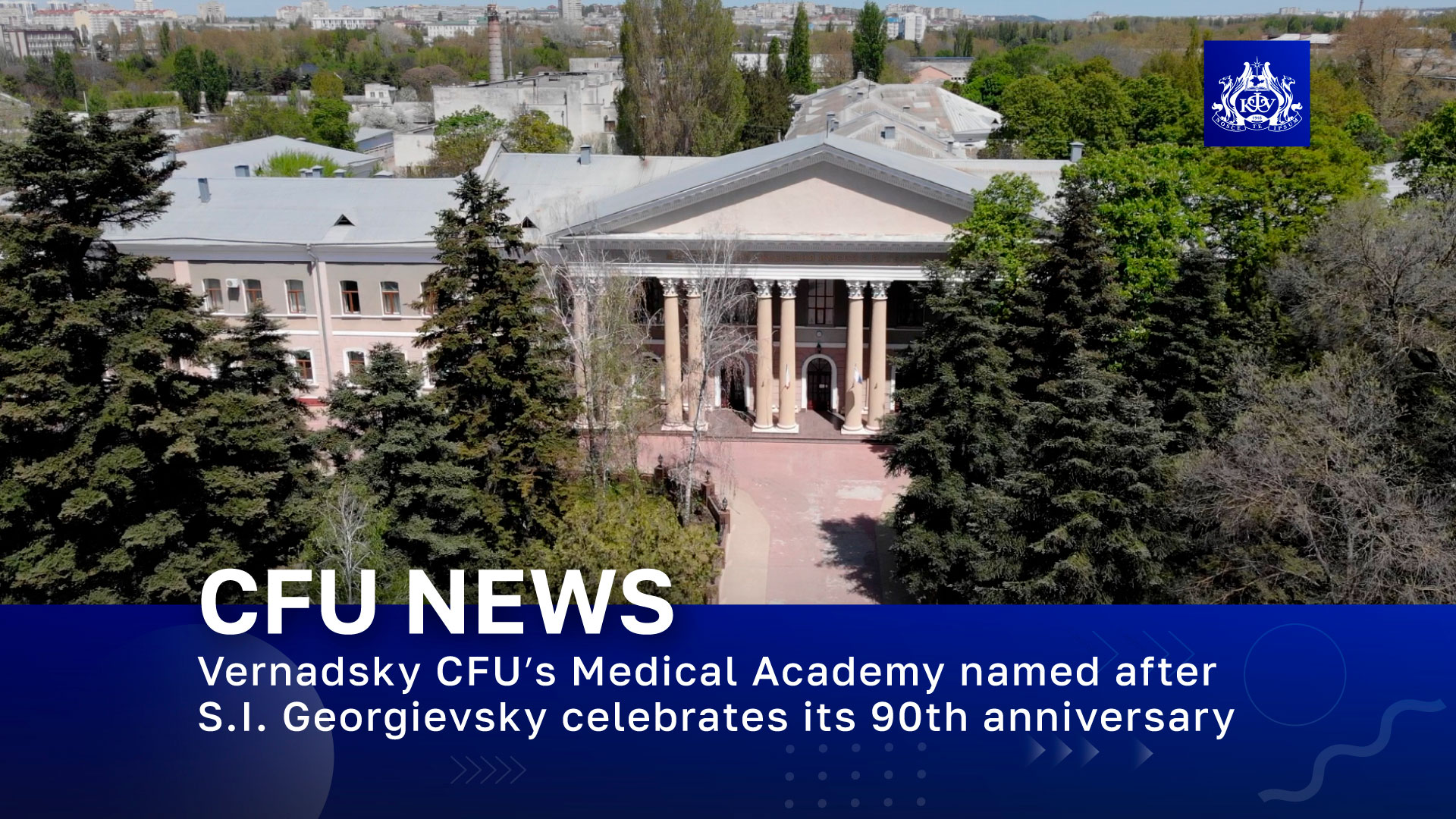 Vernadsky CFU’s Medical Academy named after S.I. Georgievsky celebrates its 90th anniversary