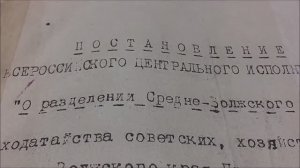 Образование Оренбургской области