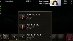 Т-50-2 и ЛТ-432 - ДИВАННАЯ АНАЛИТИКА | гайд обзор