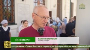Престольное торжество встретил Свято-Успенский монастырь в Сарове – Саровская пустынь