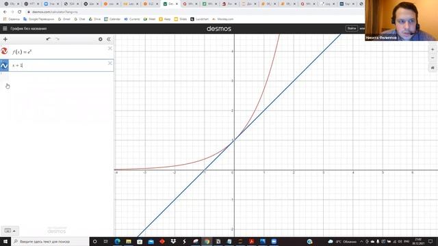 Курс в онлайн-школе 2022 год. 4. Предел функции смотреть онлайн