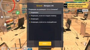 ПРОВЕРКА НА ЧЕСТНОСТЬ SKINS FARM ВЫПОЛНЯЕМ ЗАДАНИЯ В GRAND MOBILE