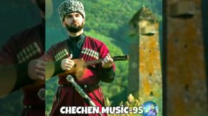 ЧЕЧНЯ ❤РИЗАВДИ ИСМАИЛОВ КРАСИВАЯ ЧЕЧЕНСКАЯ ПЕСНЯ