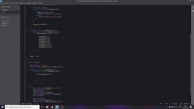 Игра сапер на чистом JS