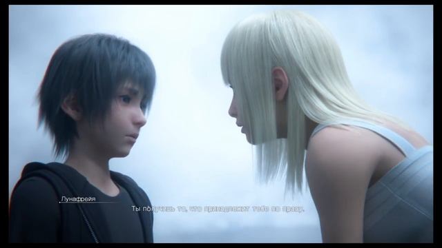 FINAL FANTASY XV Второй сон Ноктиса