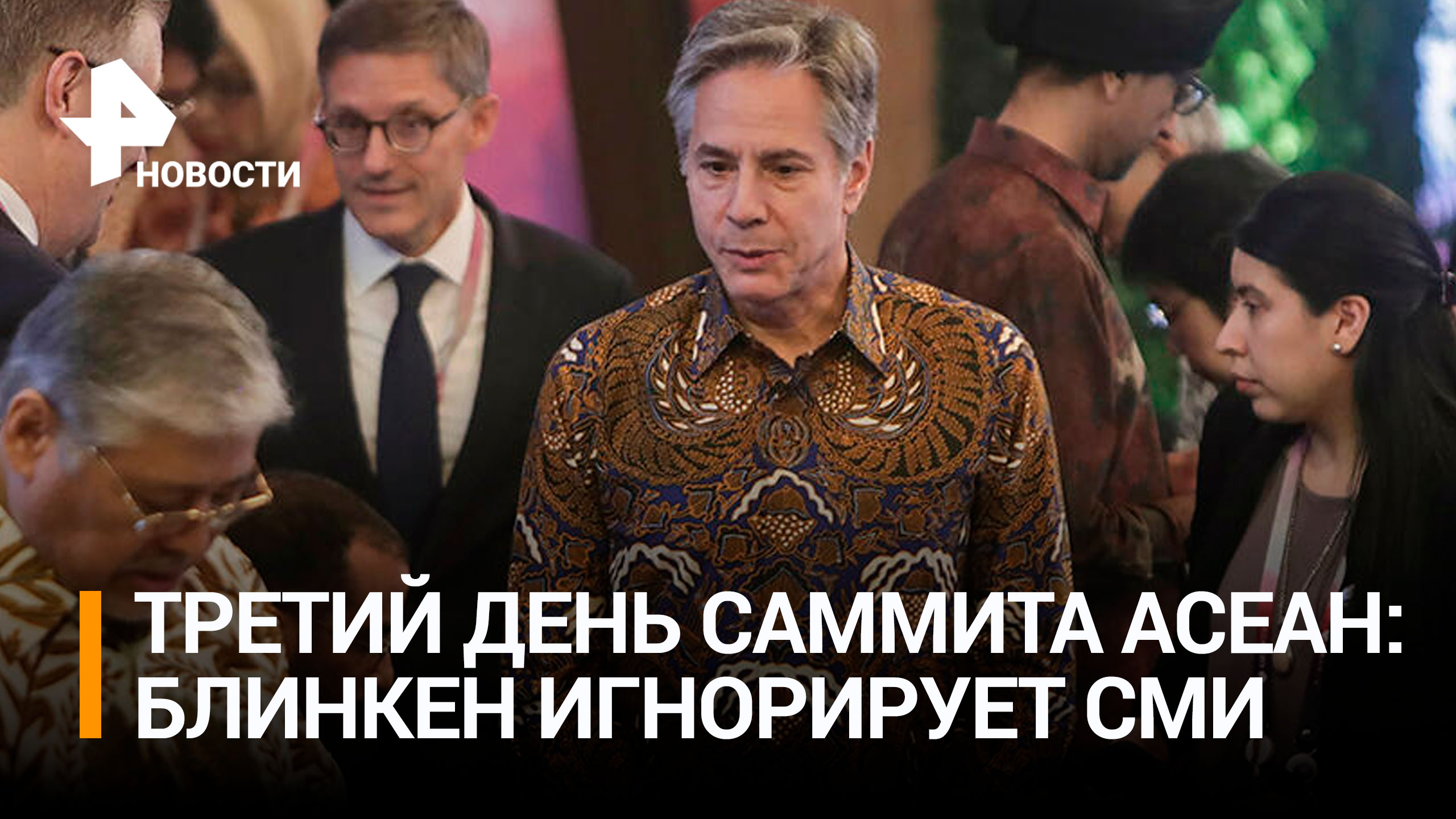 Блинкен проигнорировал вопрос о контактах с Лавровым / РЕН Новости