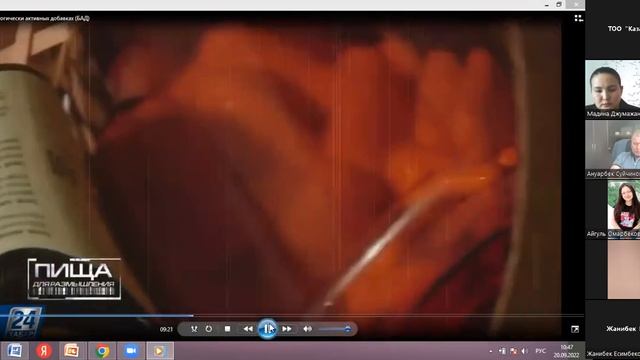 Расширение ассортимента молочных продуктов с биологически активными добавками смотреть онлайн