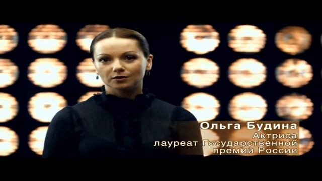 Ольга Будина (Актриса)