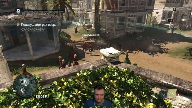 Прохождение игры Assassins cread 4 Black Flag Часть 14 смотреть онлайн