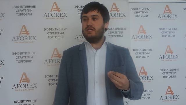 AForex. Утренний брифинг Артема Деева 17.02.2015. Курс Форекс