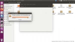 Установка Arduino IDE в Ubuntu Linux