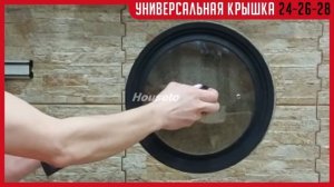 Обзор универсальной крышки для сковороды и кастрюли