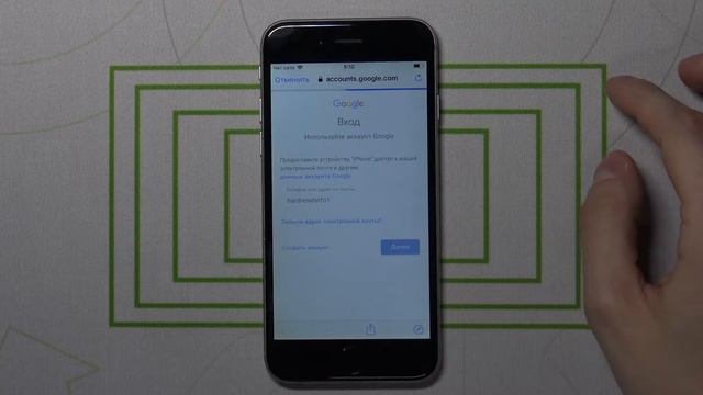 Как добавить аккаунт гугл на iPhone 6 / Как удалить аккаунт с iPhone 6?