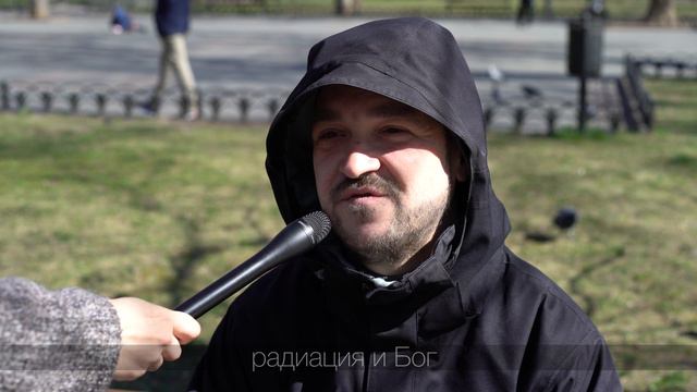 Кого бояться? смотреть онлайн