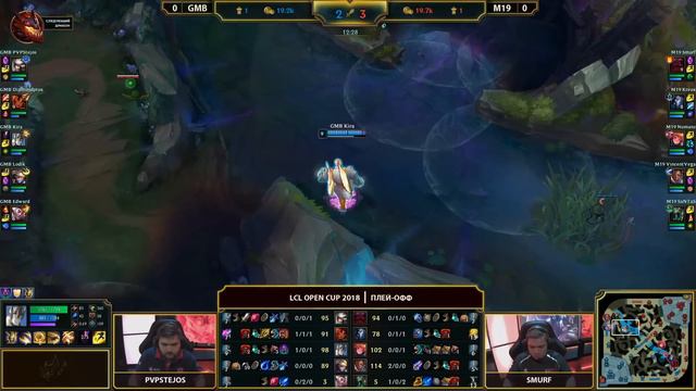 LCL OC 2018: Плей-офф. M19 vs GMB, Игра 1 | Bo3 смотреть онлайн
