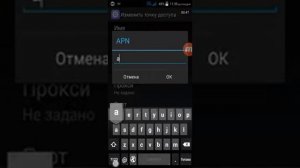 Что делать если не работает мобильные данные?!(ответ есть)