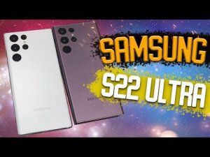 Samsung Galaxy S22 Ultra - Обзор