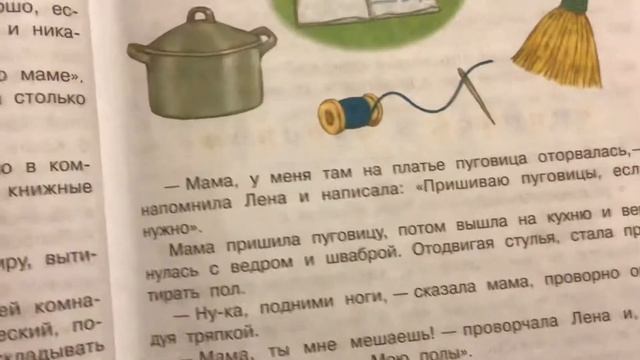Л. Каминский «Сочинение»