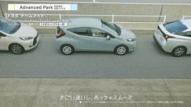 New 2022 Toyota Aqua Hybrid Compact Family Hatchback Toyota Prius C смотреть онлайн