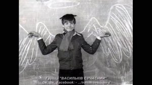 Васильковская СШ №3 - 10-б класс, выпуск 1982 года