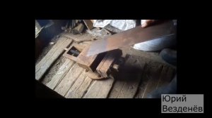 Сенорезка часть 1