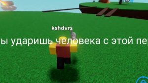 КАК ПОЛУЧИТЬ НОВУЮ ПЕРЧАТКУ «Gummy» В Slap battles/Roblox