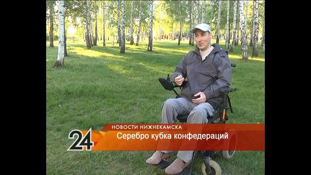 Казань, здоровье и футбол - алга, Казань, твой час пришел