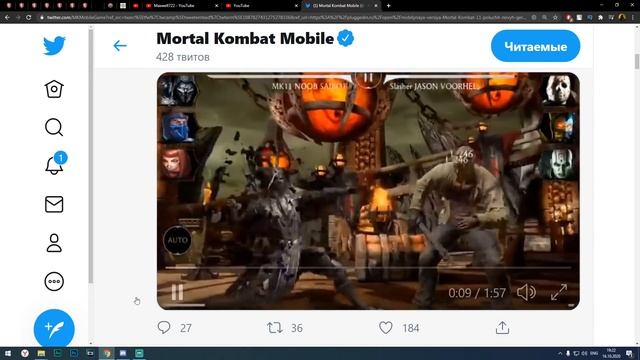 РЕАКЦИЯ НА ГЕЙМПЛЕЙ НУБ САЙБОТ МК 11 В МОРТАЛ КОМБАТ МОБАЙЛ ОБНОВЛЕНИЕ 2.8 смотреть онлайн