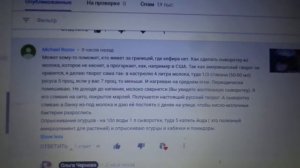 ГОТОВЛЮ СЫВОРОТКУ ПО РЕЦЕПТУ ЗРИТЕЛЕЙ. Ольга Чернова.