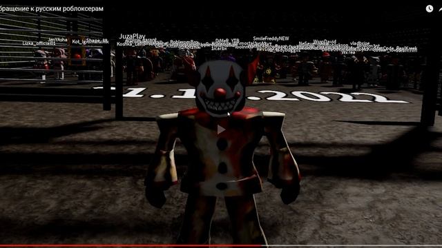 НОВЫЙ ХАКЕР АЛЬКАТРАС ТРЕПЛО?? Роблокс a1catrazz 31.12.2022 смотреть онлайн