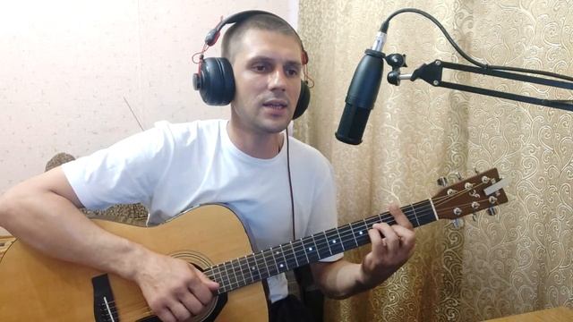 Я куплю тебе дом — Лесоповал (Куцебо С. GuitarCover КАВЕР) смотреть онлайн