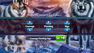 Прохожу игру Wolf Evolution🤗